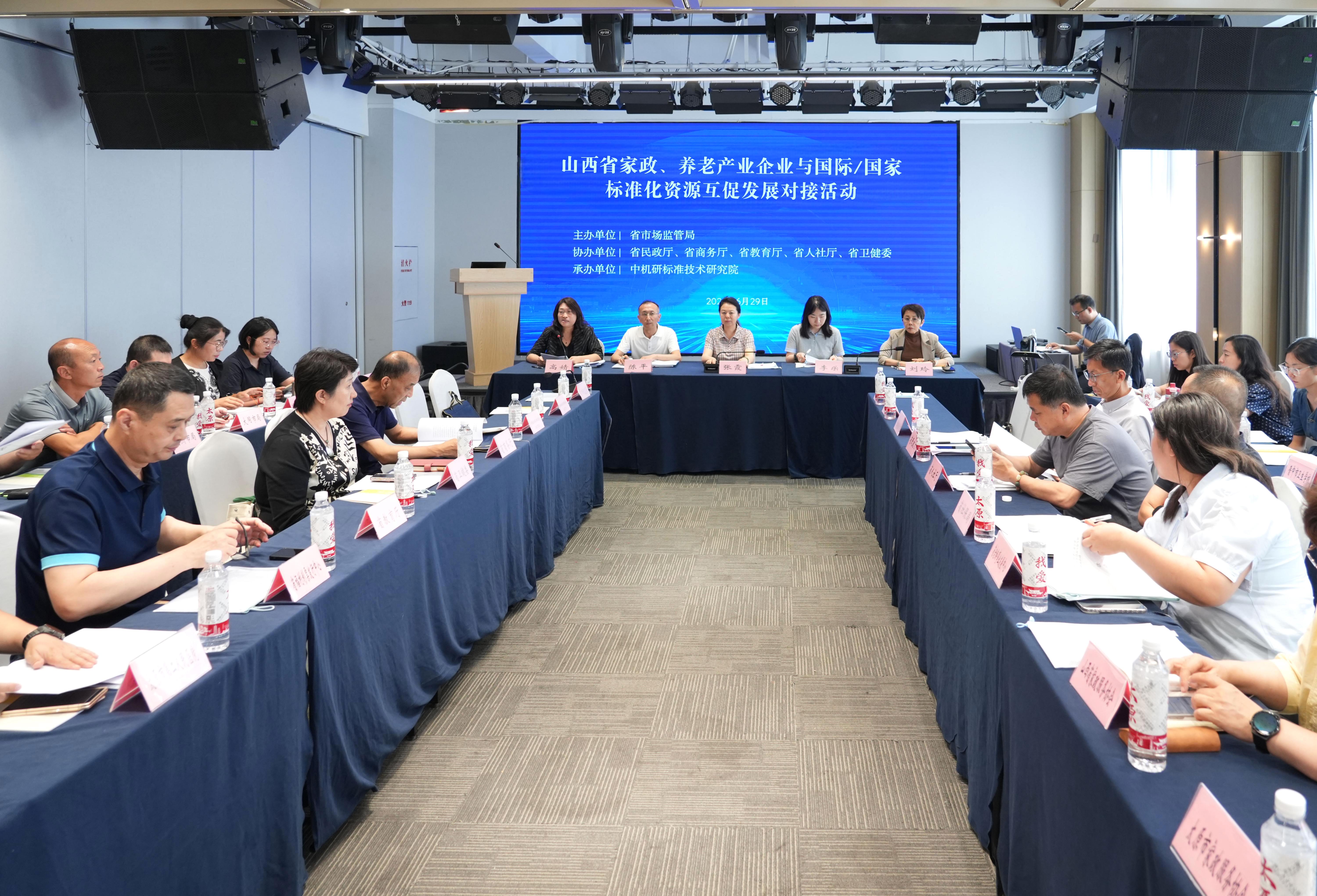 产业资源对接咨询(产业资源是什么意思)