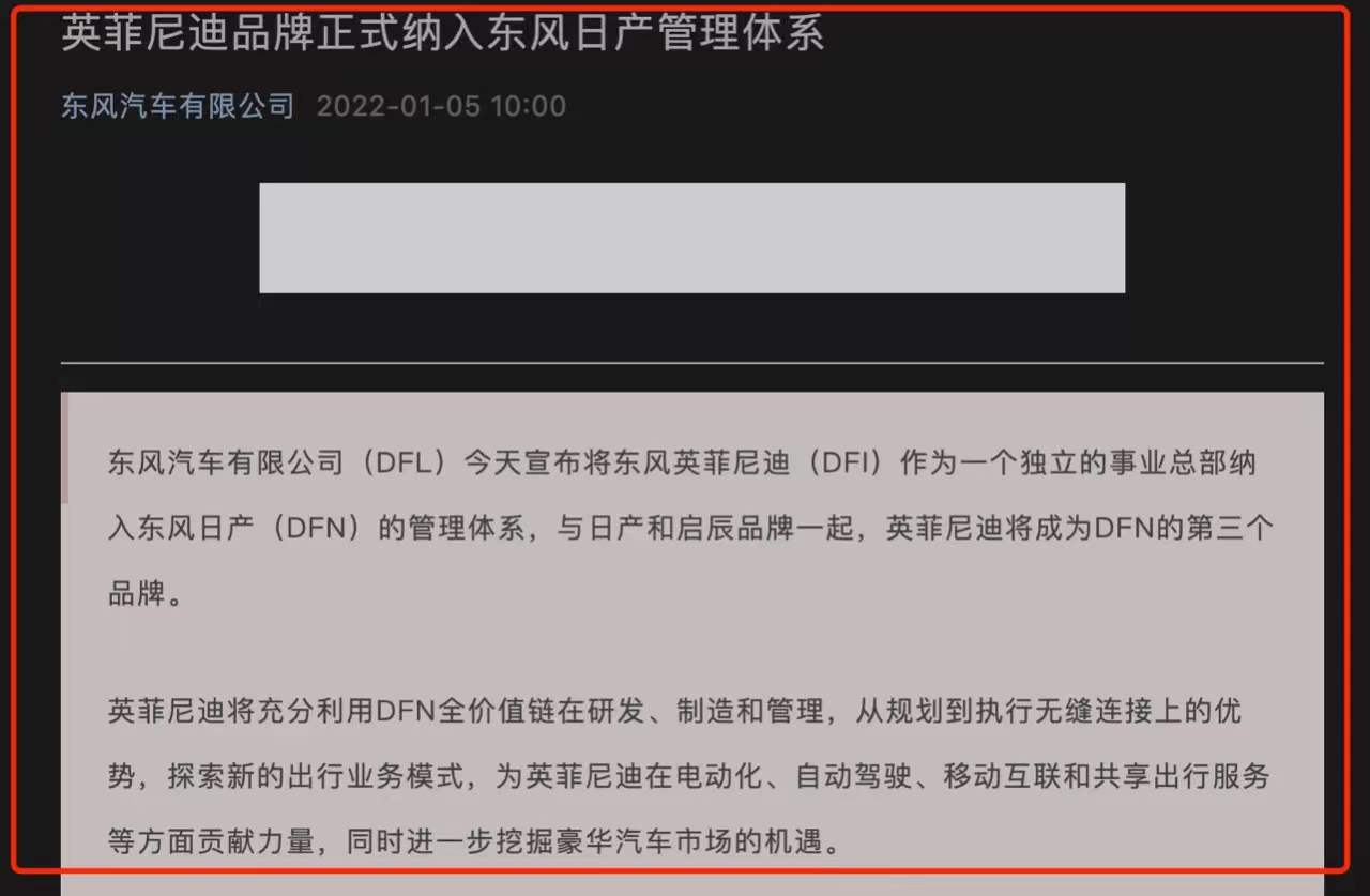 品牌并购整合方案(品牌并购整合方案模板)