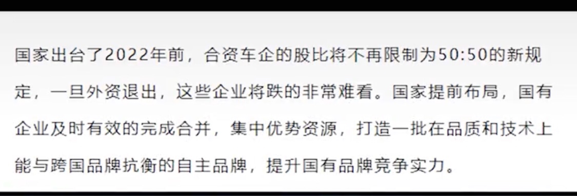 品牌并购整合方案(品牌并购整合方案模板)