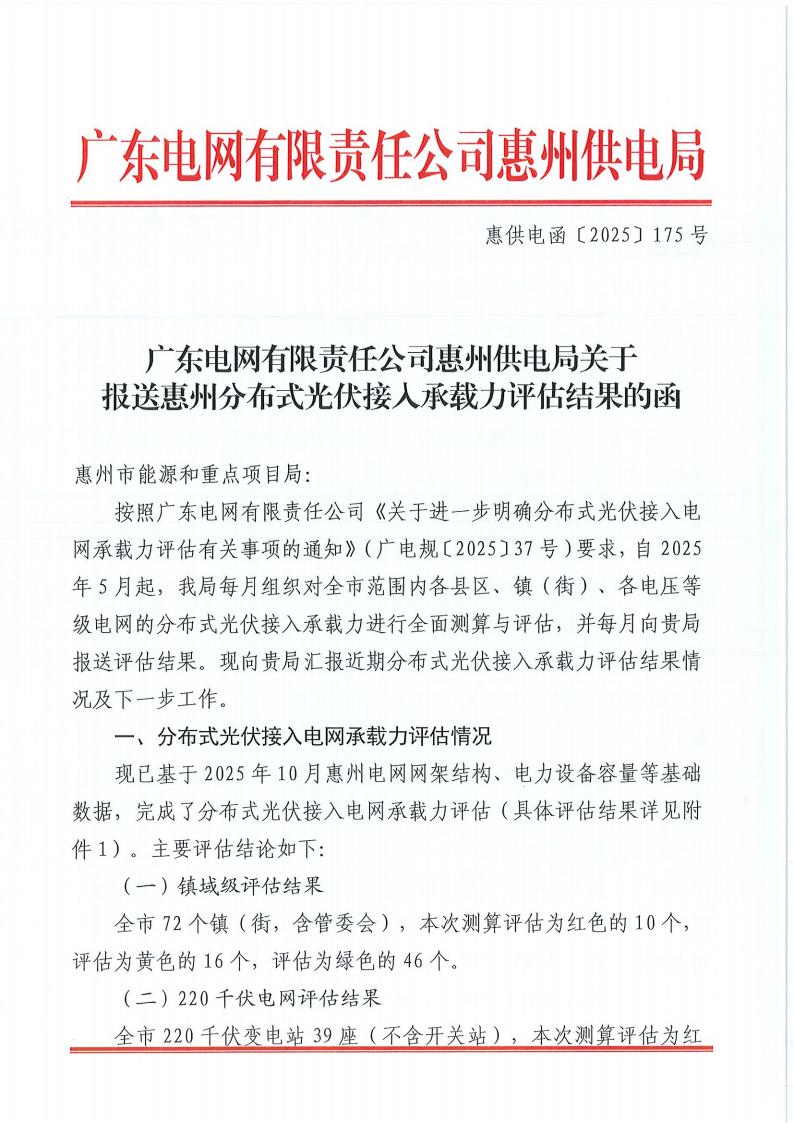 新能源咨询评估(新能源汽车市场评估)