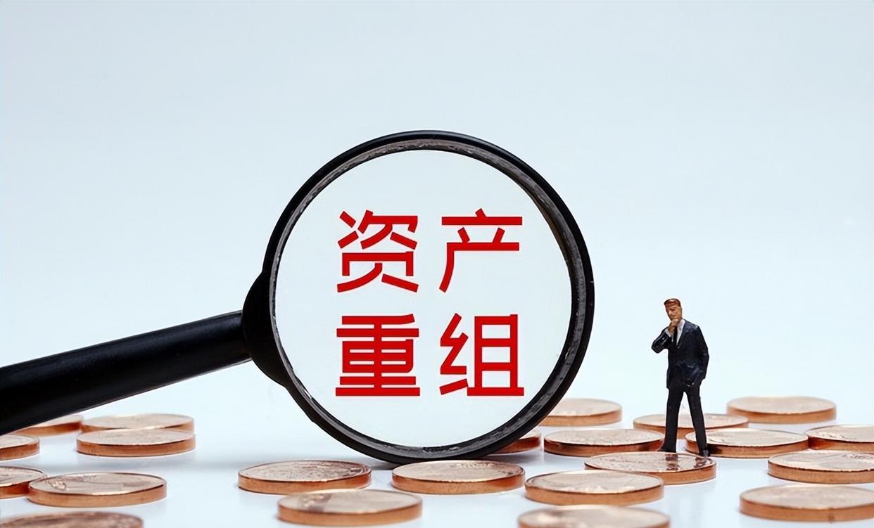 并购重组落地执行(并购重组落地执行什么意思) 并购重组落地执行(并购重组落地执行什么意思)