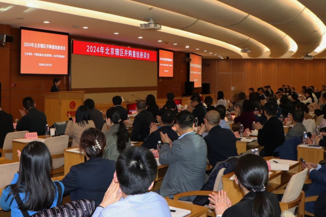 并购重组落地执行(并购重组落地执行什么意思) 并购重组落地执行(并购重组落地执行什么意思)