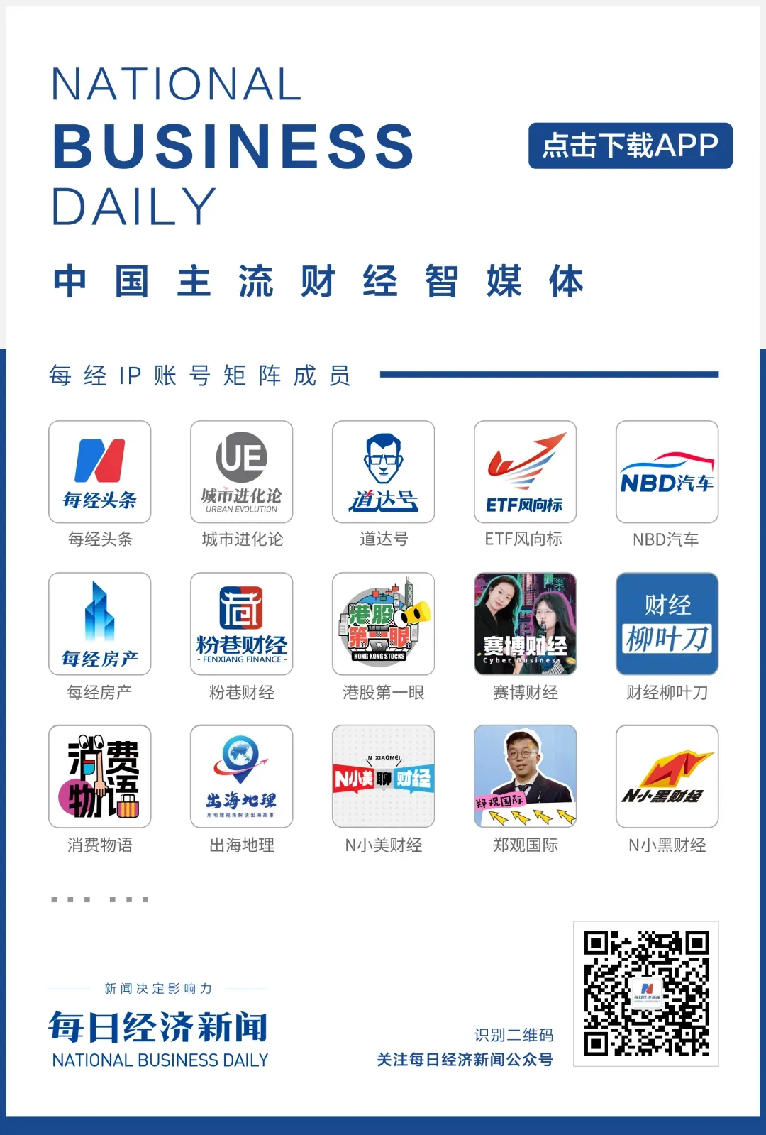 科创板第五套标准(科创板第五套标准适用范围)