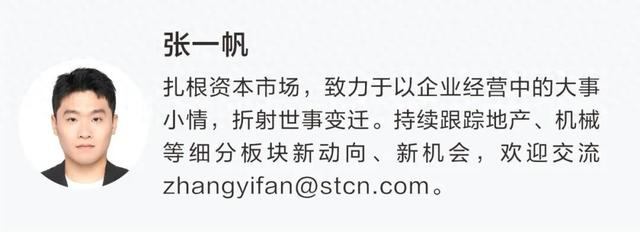重大资产重组辅导(重大资产重组辅导机制)