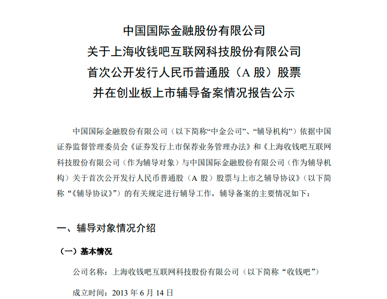 信息披露制度辅导(信息披露制度重要性)
