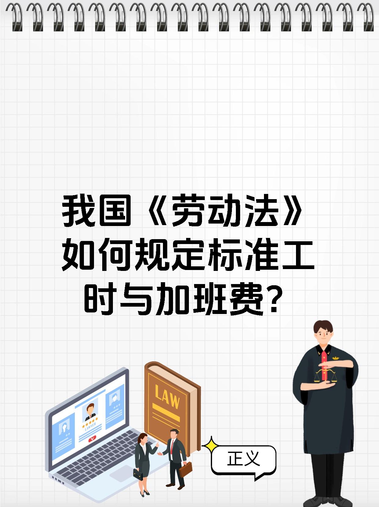 劳动用工尽调重点(做好劳动力调查工作)