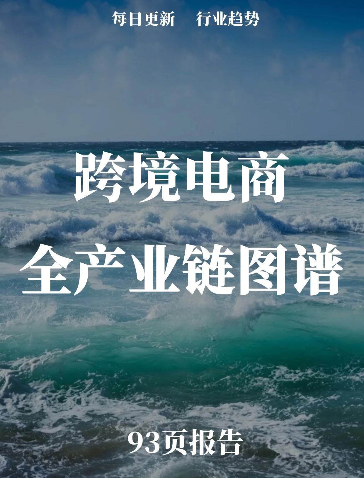 产业链并购整合(产业整合和并购重组是一回事吗?) 产业链并购整合(产业整合和并购重组是一回事吗?)
