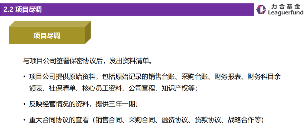 尽调估值成功案例(资产尽调一般收费多少) 尽调估值成功案例(资产尽调一般收费多少)