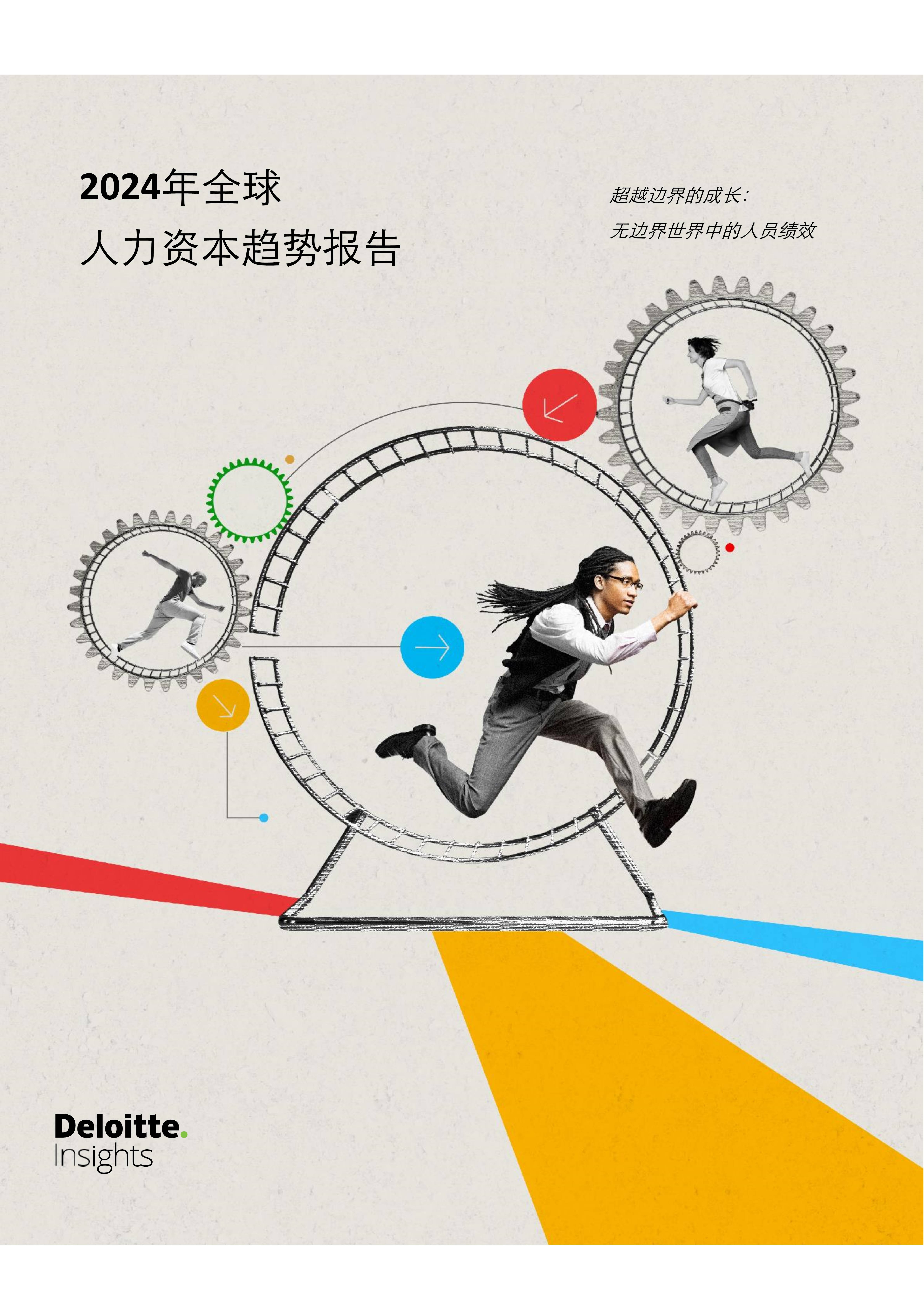 资本效率提升咨询(提高资本效率是什么意思) 资本效率提升咨询(提高资本效率是什么意思)