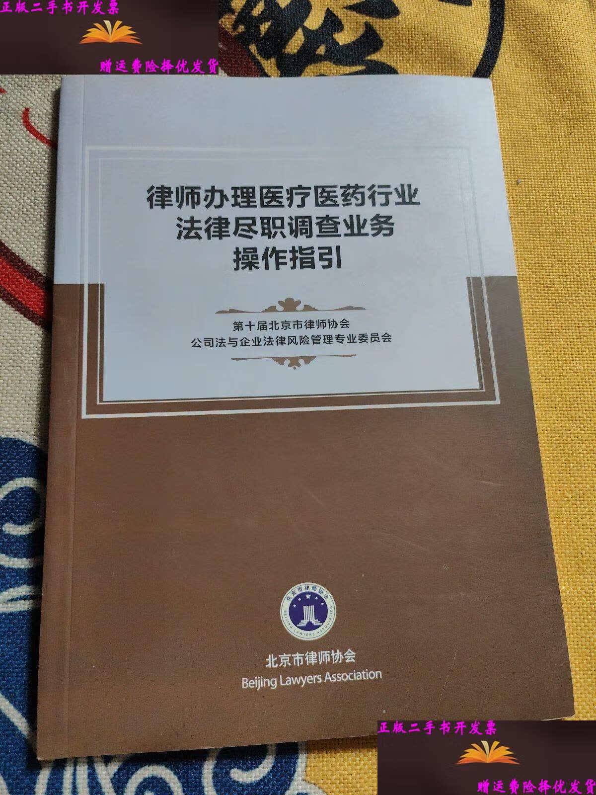 法律尽职调查服务(法律尽职调查的作用)