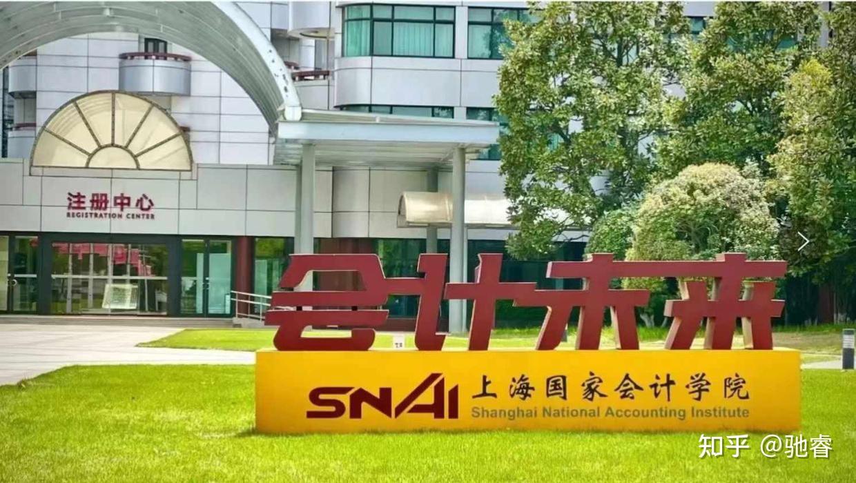并购重组培训辅导(并购重组学什么专业)