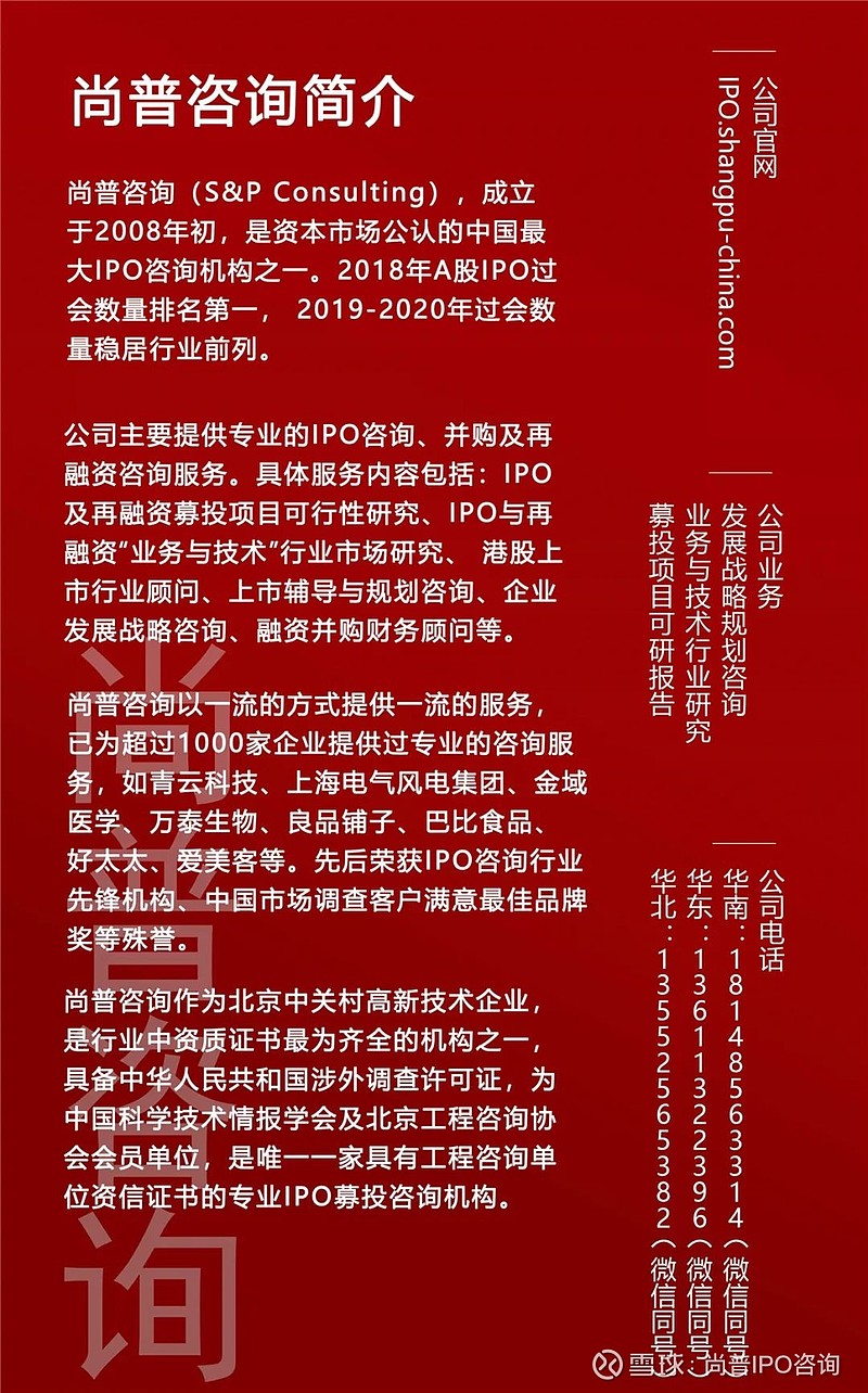 IPO申报受理辅导(接受ipo辅导到上市要多久) IPO申报受理辅导(接受ipo辅导到上市要多久)