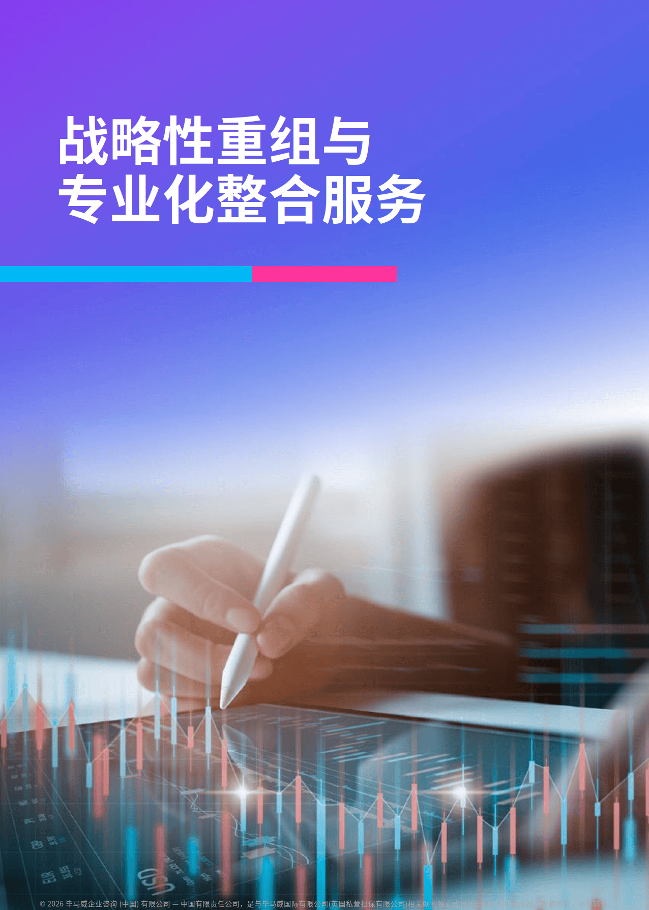 资本服务咨询机构(资本服务咨询机构是什么)