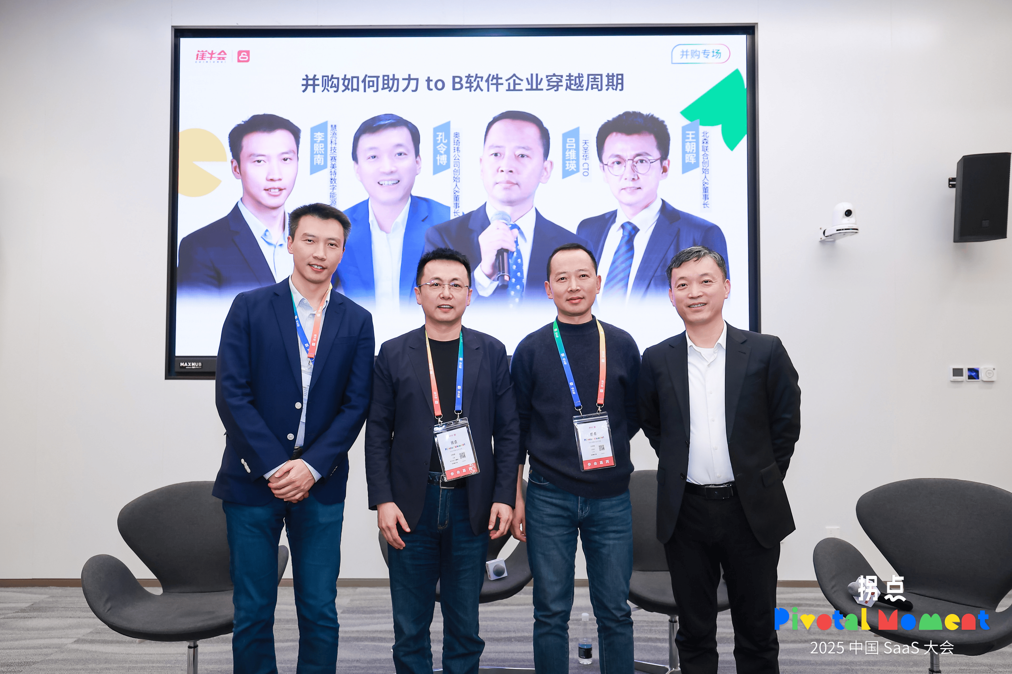 并购整合客户案例(并购整合客户案例研究) 并购整合客户案例(并购整合客户案例研究)