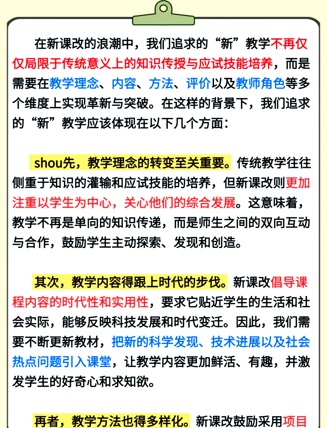 政策解读培训辅导(政策解读培训辅导内容)