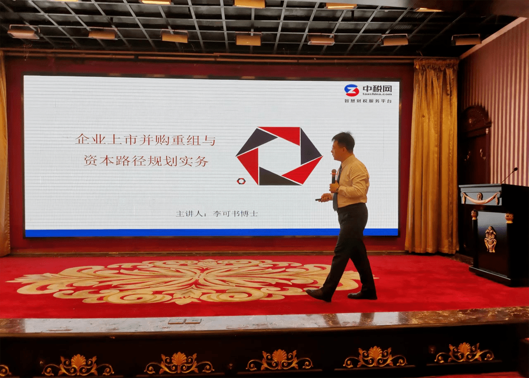 资本路径规划服务(资本路径是什么意思)