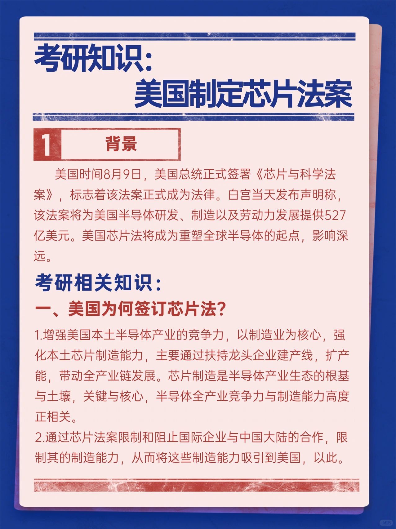 半导体咨询法律(半导体咨询公司排名) 半导体咨询法律(半导体咨询公司排名)