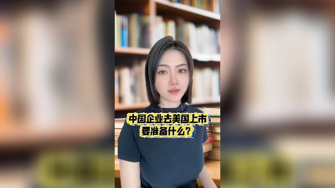 IPO材料准备辅导(ipo需要准备哪些文件)