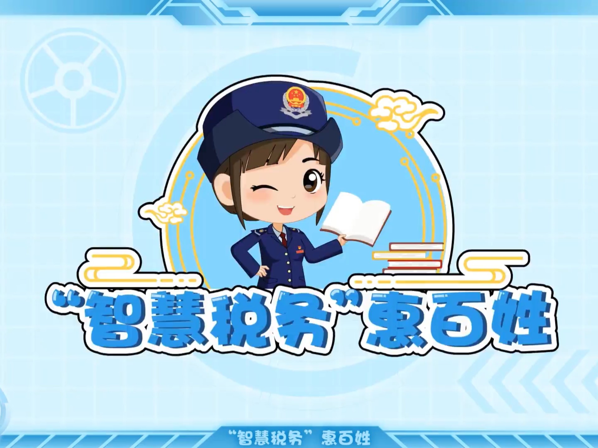 智能制造税务筹划(智能制造相关举措战略计划) 智能制造税务筹划(智能制造相关举措战略计划)