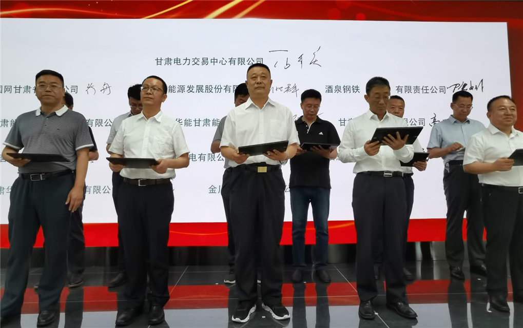 包含股份制改造信息披露的词条