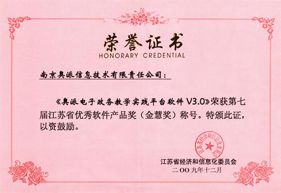包含股份制改造信息披露的词条