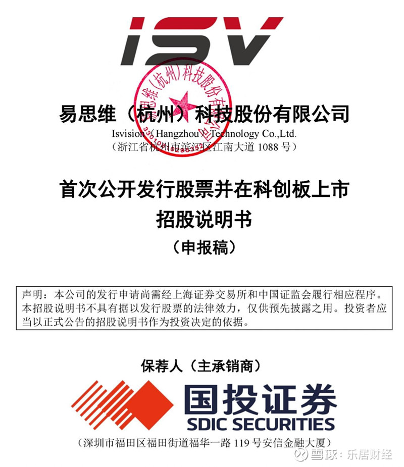 IPO申报日历查询(ipo申报日历查询官网)