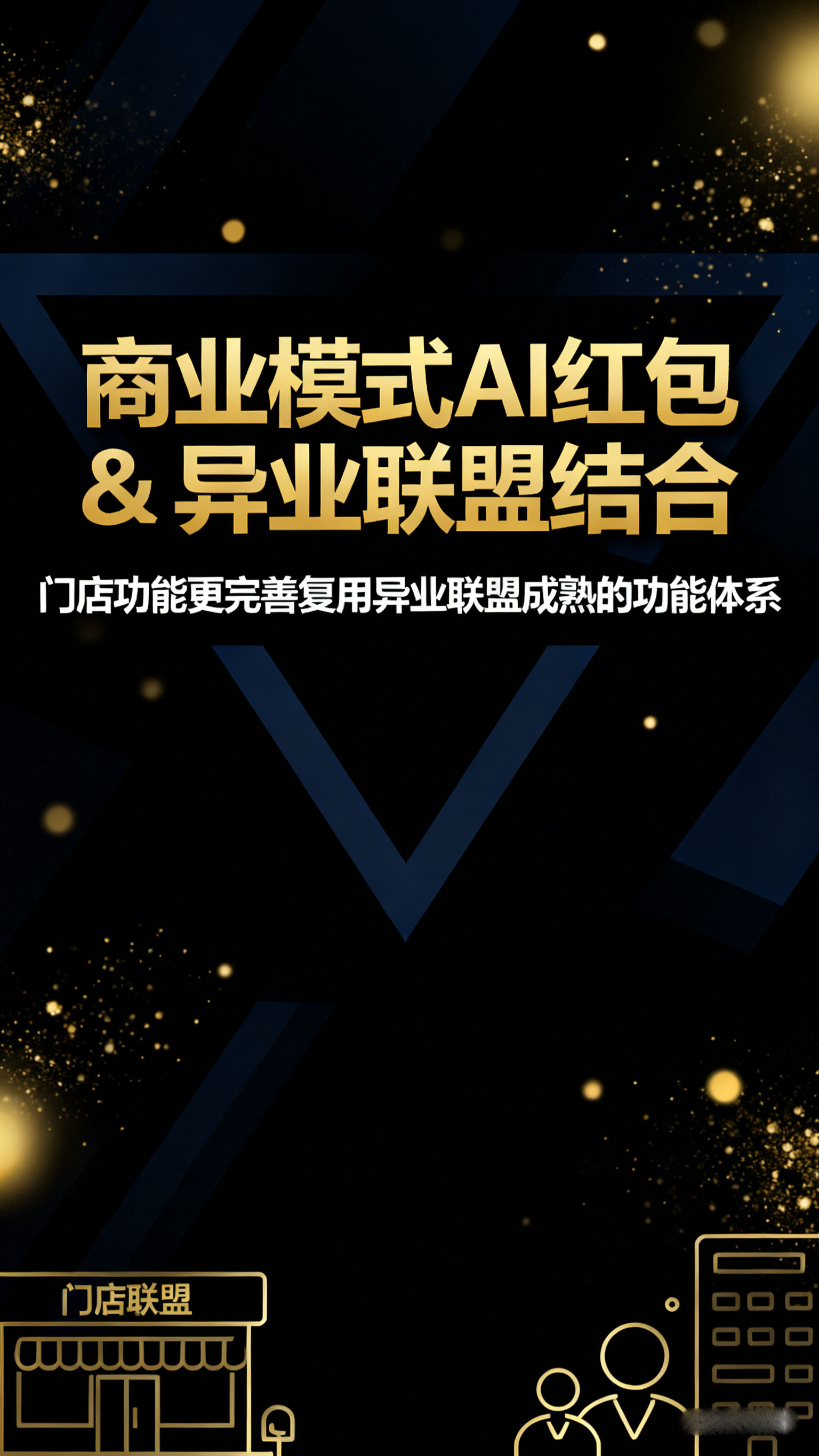 商业模式升级咨询(商业模式升级咨询方案)