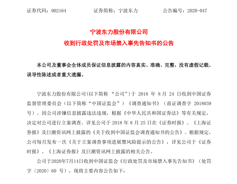 并购标的推荐(并购标的选择标准)