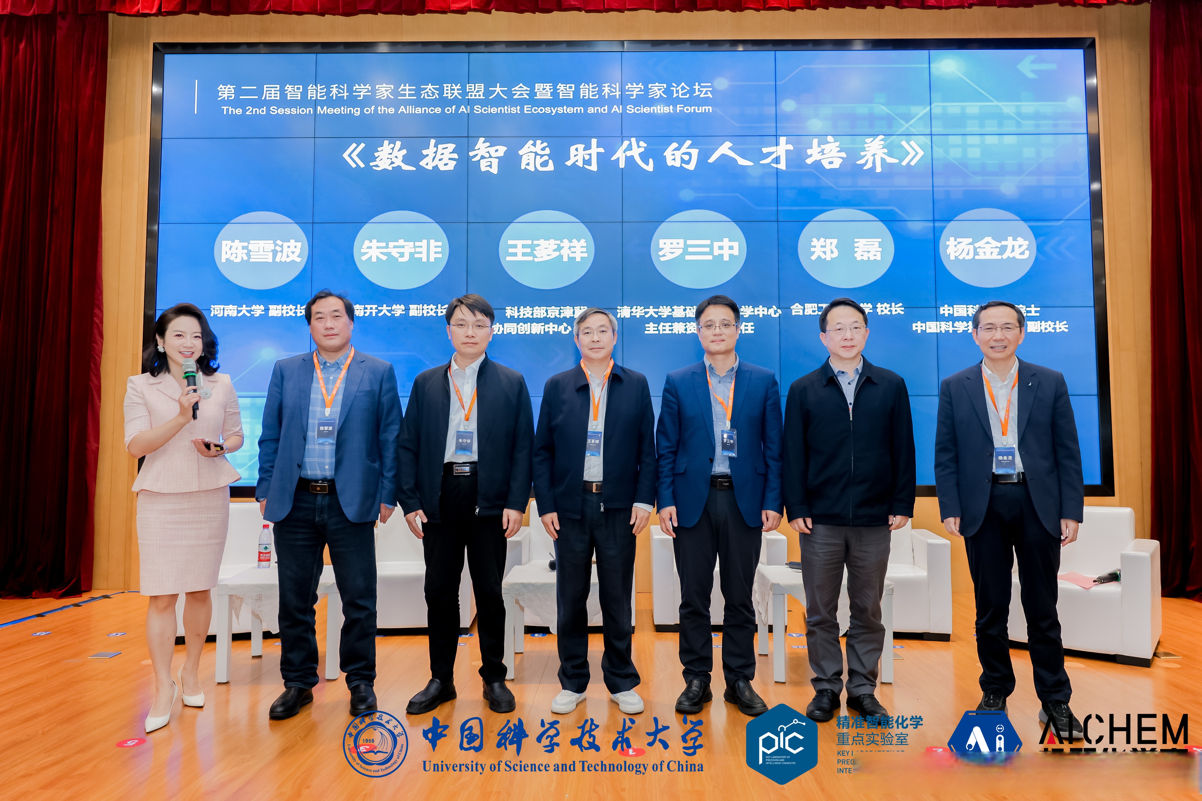 智能制造专家顾问(智能制造专家顾问招聘)