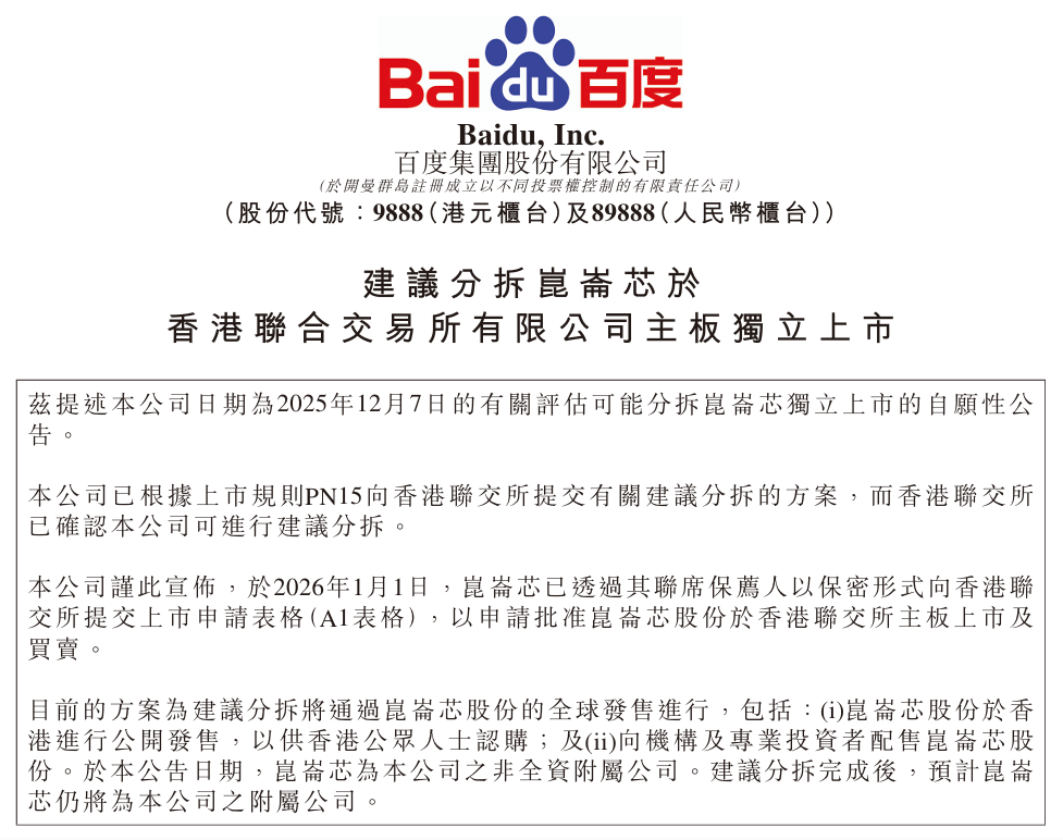 科创板上市辅导(科创板上市辅导ipo名单) 科创板上市辅导(科创板上市辅导ipo名单)