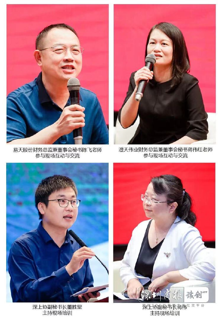 上市信息披露辅导的简单介绍 上市信息披露辅导的简单介绍