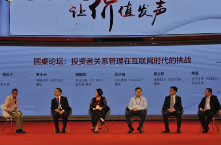 再融资专家顾问(再融资业务问答2020年6月修订)