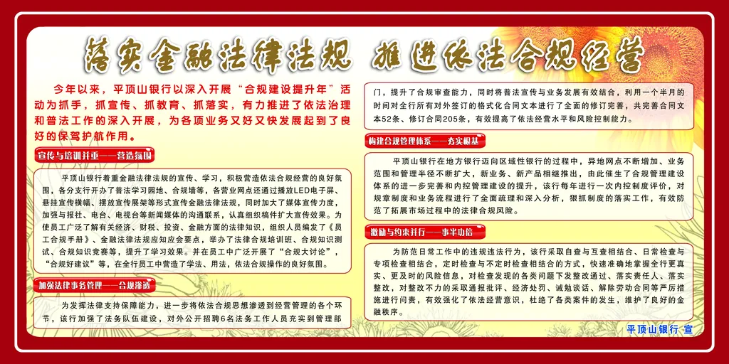消费咨询法律合规(消费者律师在线咨询)