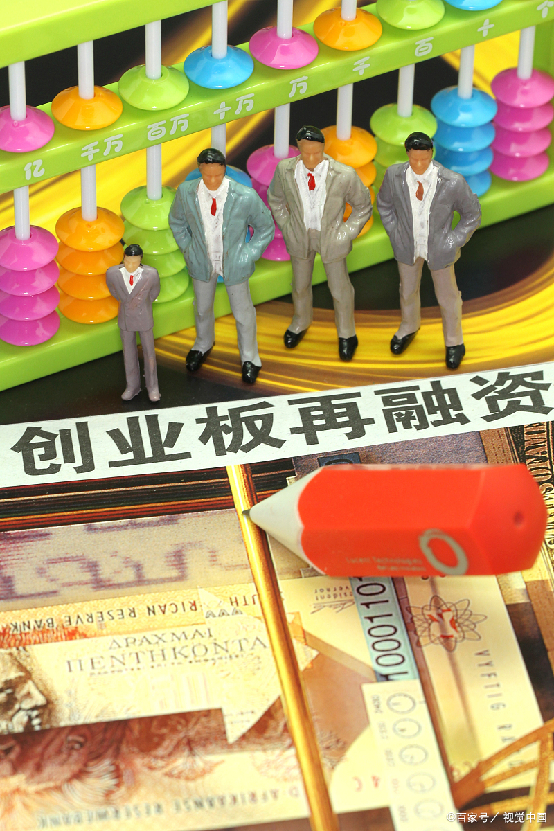 再融资落地执行(再融资新规2017)