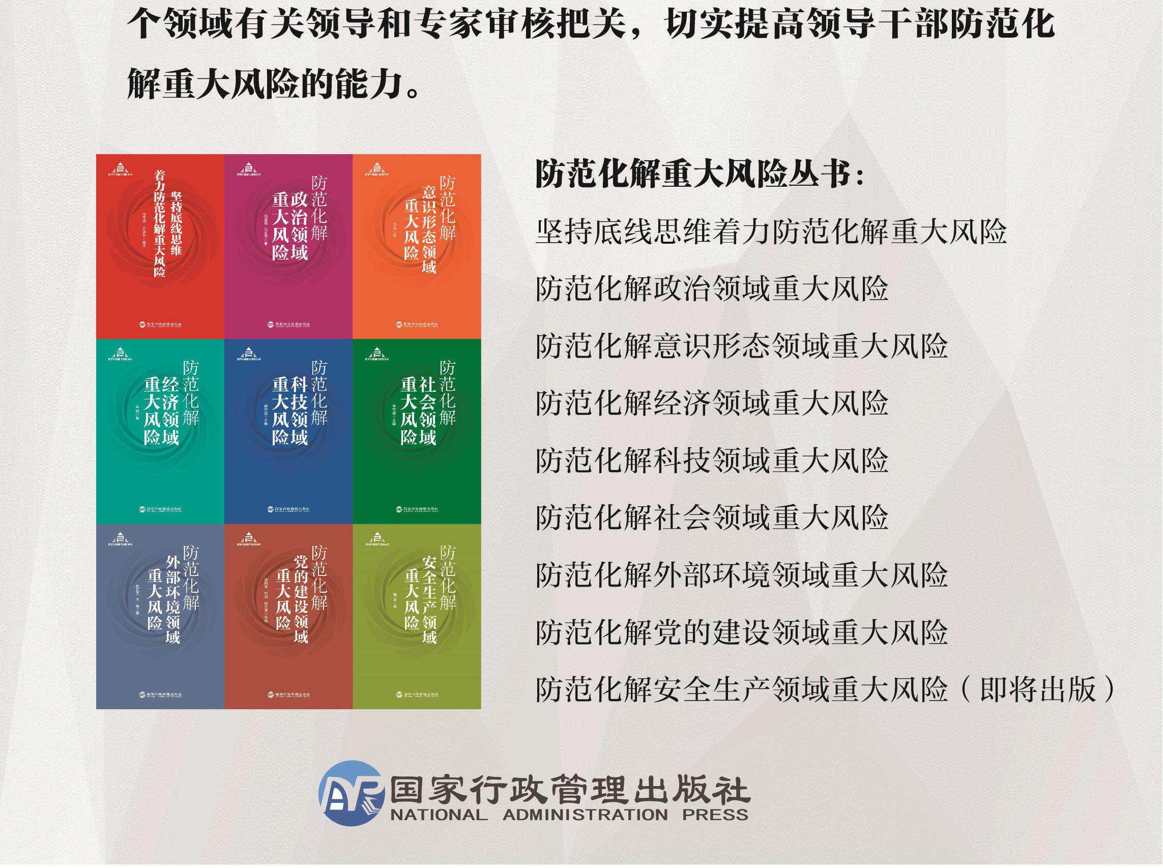 行业解决方案风险(行业解决方案的定义) 行业解决方案风险(行业解决方案的定义)