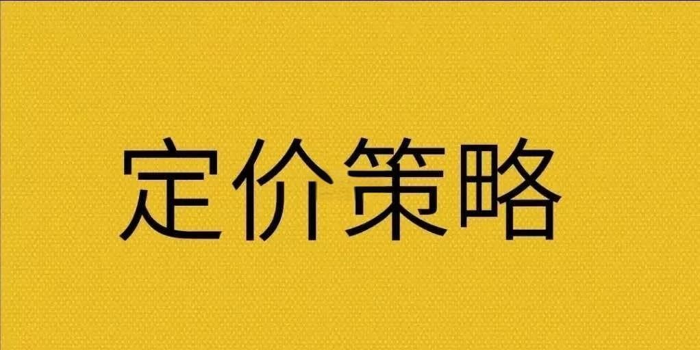 IPO定价策略辅导(ipo股票定价应考虑哪些因素)
