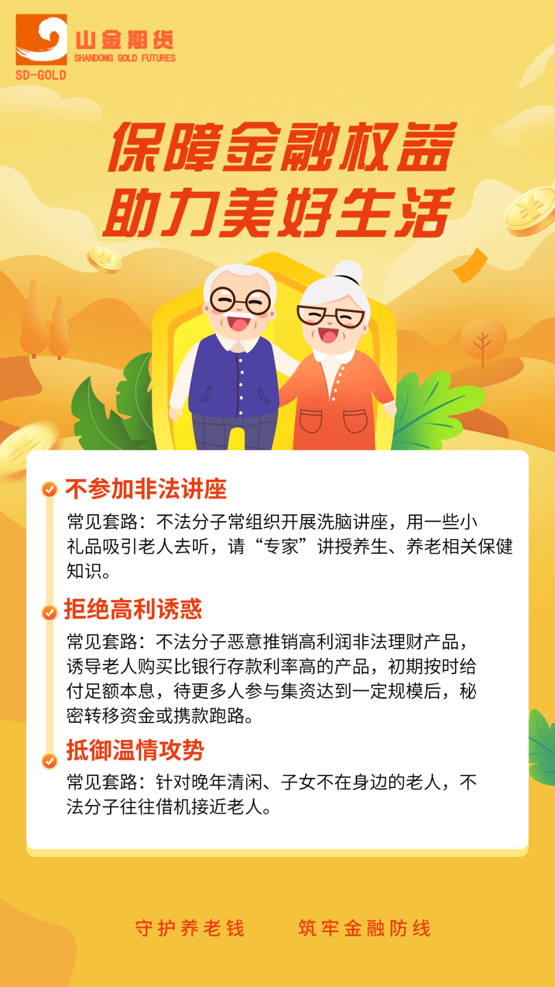 引导基金优惠政策(引导基金优惠政策包括)