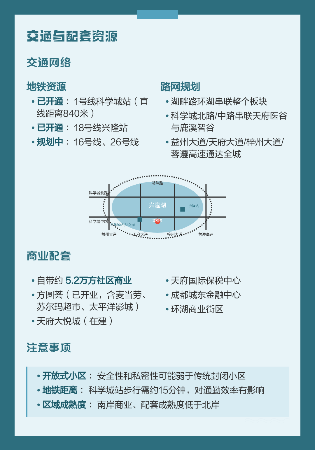 上市板块定位落地(说说各板块上市标准,特点) 上市板块定位落地(说说各板块上市标准,特点)