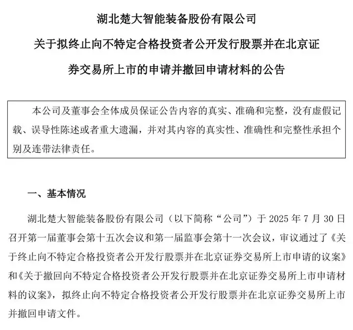 IPO问询问题分类(ipo问询后多久通过) IPO问询问题分类(ipo问询后多久通过)
