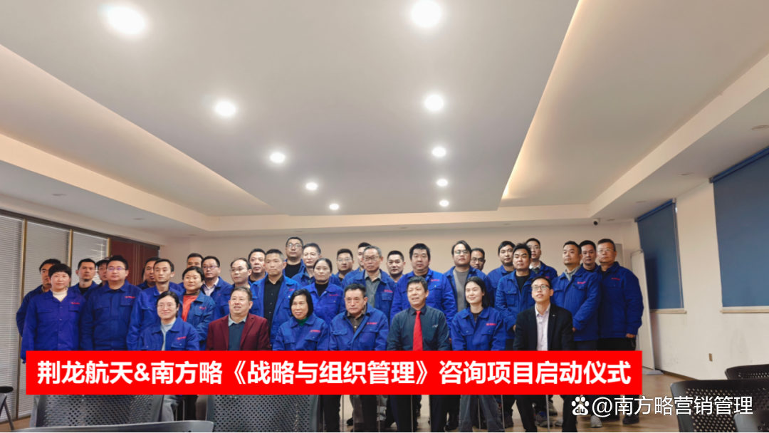 战略管理咨询服务(战略管理咨询师的工作内容) 战略管理咨询服务(战略管理咨询师的工作内容)