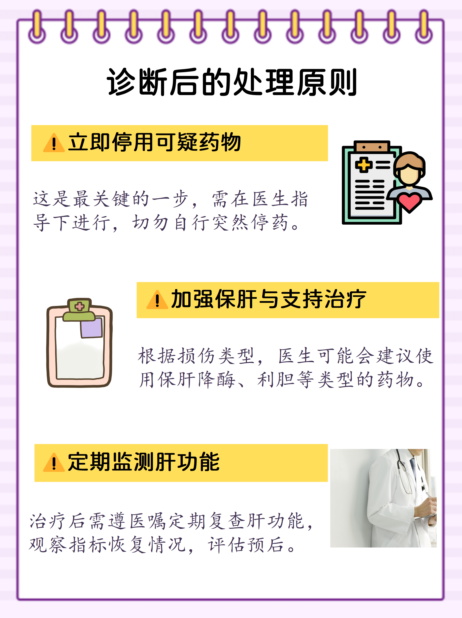 医药咨询诊断评估(医药咨询诊断评估内容) 医药咨询诊断评估(医药咨询诊断评估内容)