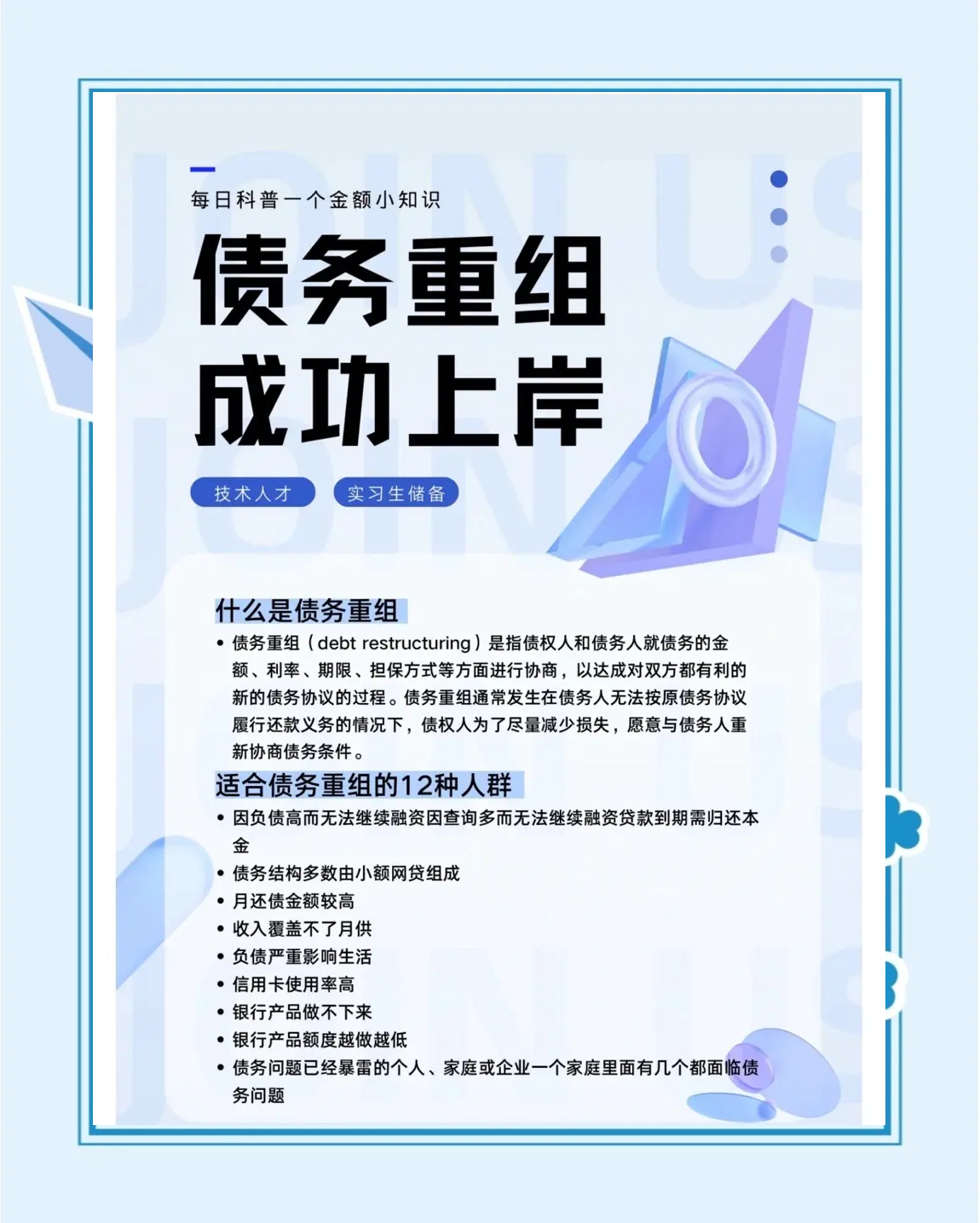 困境企业重组案例(困境企业重组案例研究)