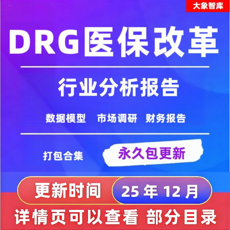政策解读深度分析(政策解读深度分析报告)