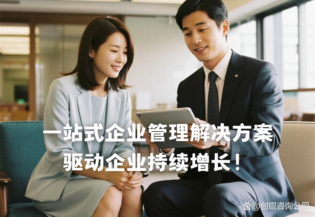 战略咨询顾问公司(战略咨询公司工资一般多少) 战略咨询顾问公司(战略咨询公司工资一般多少)