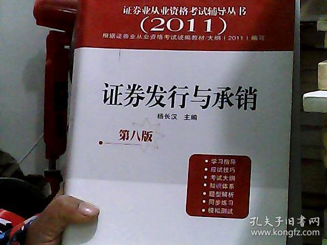 发行承销辅导服务(发行承销辅导服务方案) 发行承销辅导服务(发行承销辅导服务方案)