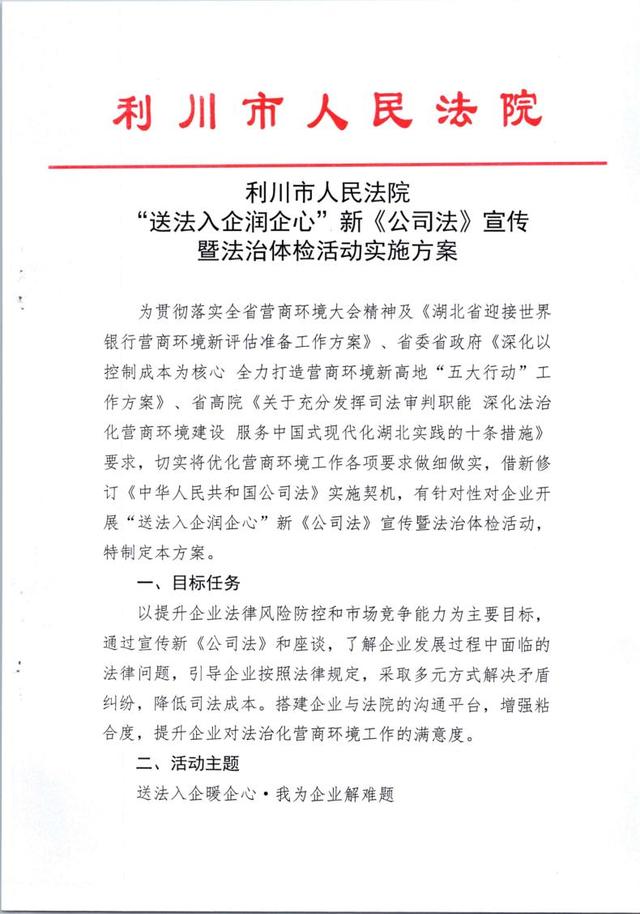 僵尸企业出清服务(僵尸企业出清工作总结) 僵尸企业出清服务(僵尸企业出清工作总结)