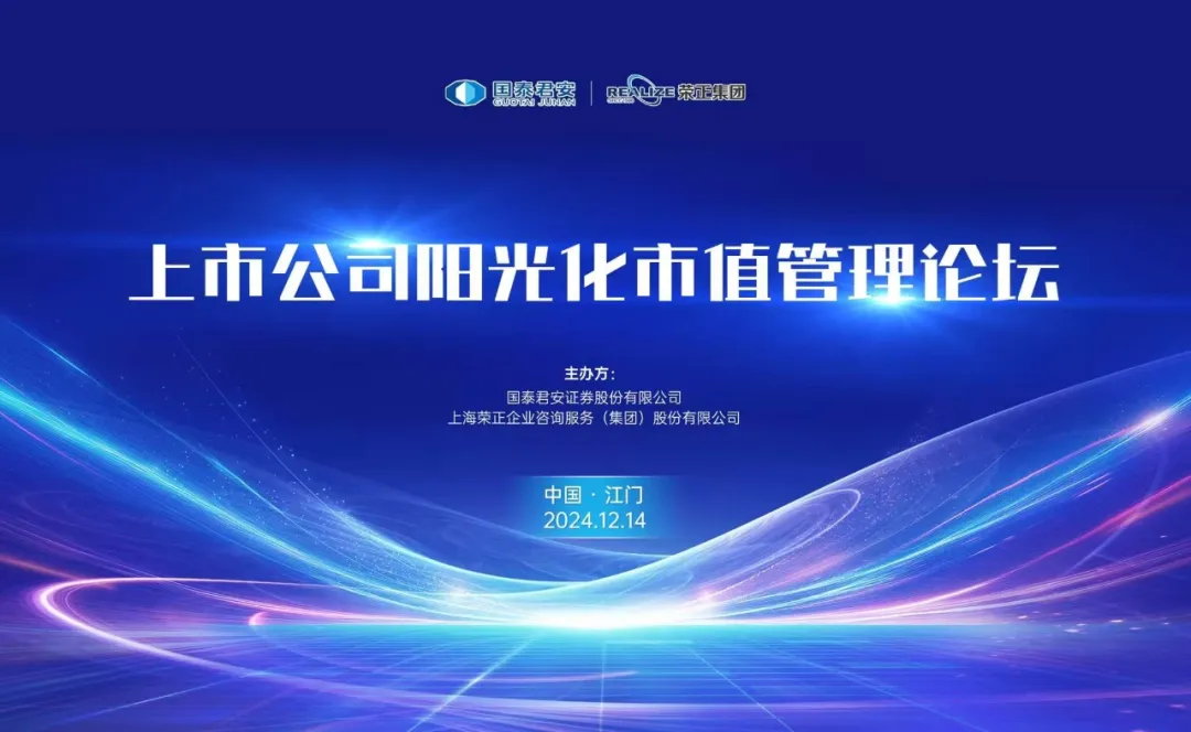 市值管理再融资(市值管理有哪些手段)