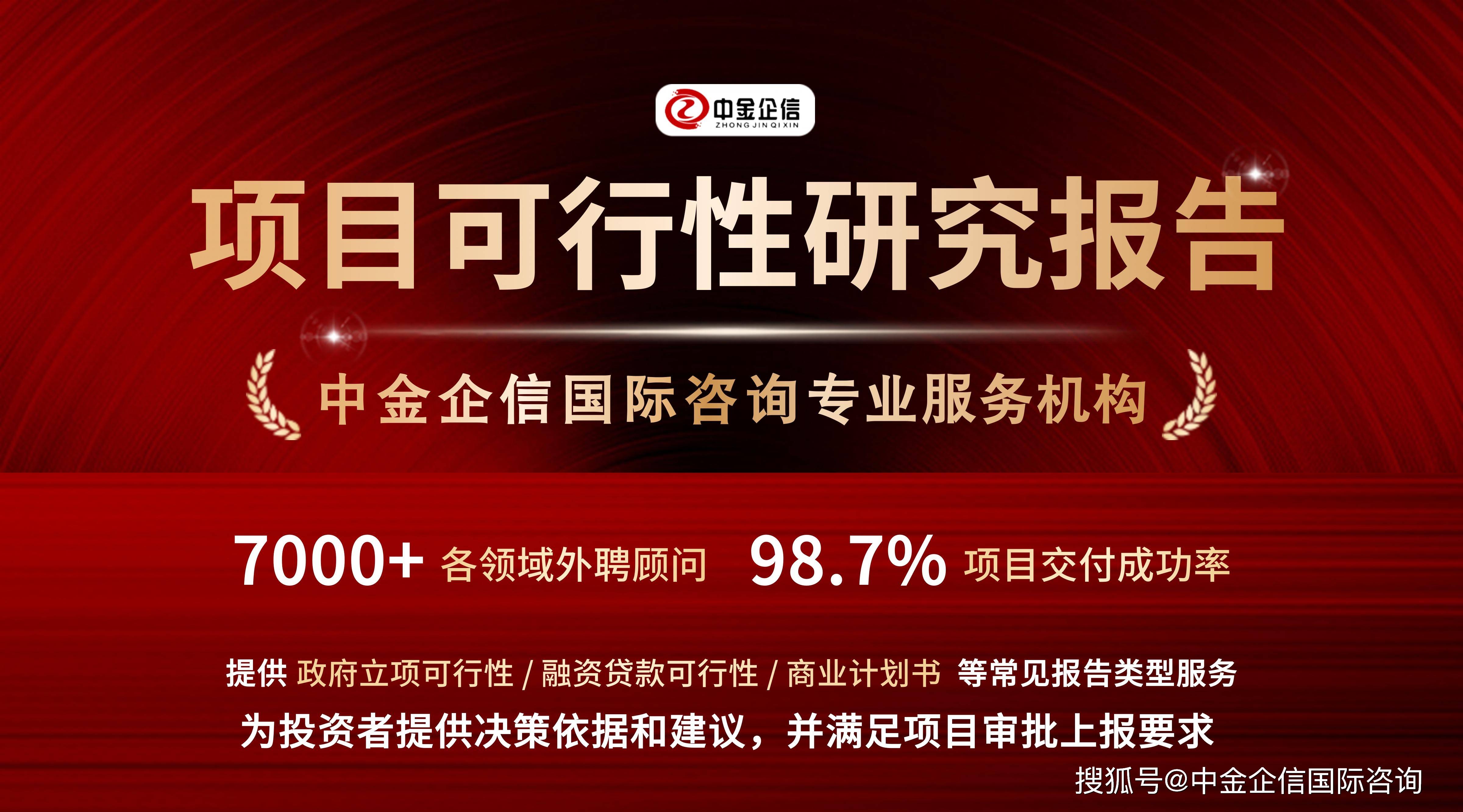 行业解决方案融资(融资解决方案和措施)