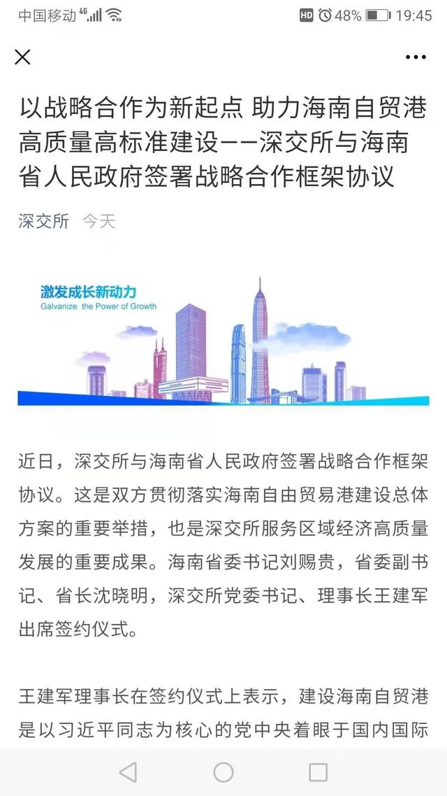 上市板块定位并购(上市板块定位并购什么意思)