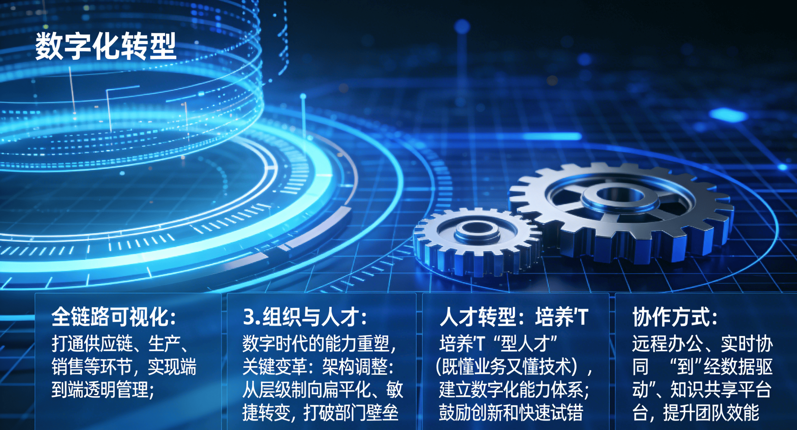 战略资本协同咨询(战略投资合作是什么意思) 战略资本协同咨询(战略投资合作是什么意思)